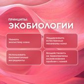 Биодерма Сенсибио вода очищающая 100мл 028704X №9