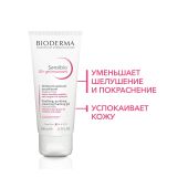 Биодерма Сенсибио D.S.+ гель для лица очищающий 200мл 28713B №5