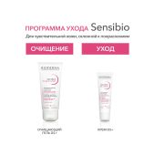 Биодерма Сенсибио D.S.+ гель для лица очищающий 200мл 28713B №6