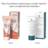 Скин-актив крем для тела против сухости 75мл №2