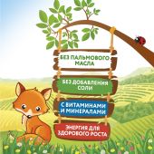 Малютка каша молочная кукуруза 220г №3