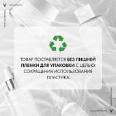 Виши ЛифтАктив Флексилифт Тон крем тональный т.35 30мл M0330100 №7