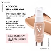 Виши ЛифтАктив Флексилифт Тон крем тональный т.35 30мл M0330100 №5