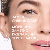 Виши ЛифтАктив Флексилифт Тон крем тональный т.35 30мл M0330100 №2