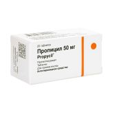 Пропицил таблетки 50мг №20 №3