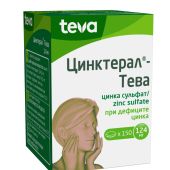 Цинктерал таб.п/о 0,124г №150 №2