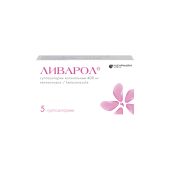 Ливарол свечи вагинальные 400мг №5