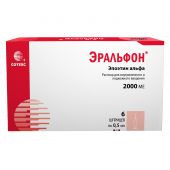 Эральфон 2000МЕ р-р для в/в и п/к введ. шприц 0,5мл №6