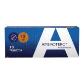 Амелотекс таблетки 15мг №10