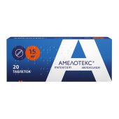 Амелотекс таблетки 15мг №20