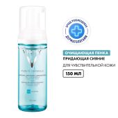 Виши Пюрте Термаль Пенка для умывания очищающая увлажняющая улучшающая цвет лица 150мл №2