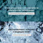 Виши Пюрте Термаль Пенка для умывания очищающая увлажняющая улучшающая цвет лица 150мл №4