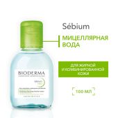 Биодерма Себиум вода мицелярная100мл 28632X №3