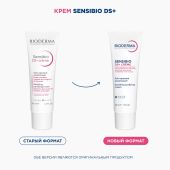 Биодерма Сенсибио D.S. плюс крем для лица 40мл 28681/28711 №3