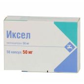 Иксел капс. 50мг №56