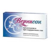 Вернисон гранулы 10г