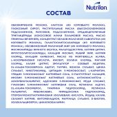 Нутрилон смесь молочная ПРЕ 0 д/недоношенных детей 400г №9