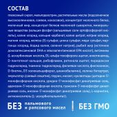Нутрилак смесь Премиум безлактозный 350г №6