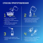 Нутрилак смесь Премиум Соя 350г №9