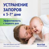 Нутрилак смесь Премиум Кисломолочный 350г №4
