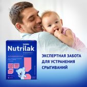Нутрилак смесь Премиум Антирефлюксный 350г №2