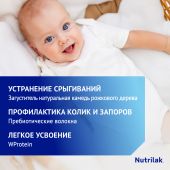 Нутрилак смесь Премиум Антирефлюксный 350г №3