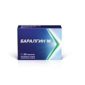 Баралгин М таблетки №20