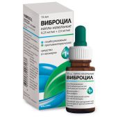 Виброцил капли назальные 15мл