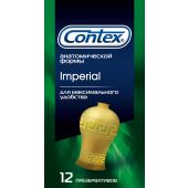 Контекс презервативы Империал № 12