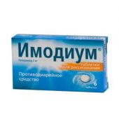 Имодиум таб. д/рассасыв. 2мг №6