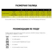 Релаксан гольфы для диабетиков хлопок/крабовая нить черные р.3 №3