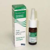 Ксимелин аэрозольназальный 0,05мг/мл 10мл