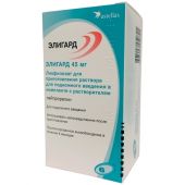Элигард шприц лиоф. д/р-ра для п/к введ. 45мг +р-ль