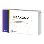 Риваксаб таб. п/о плен. 10мг №30 №3