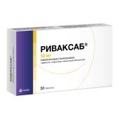 Риваксаб таб. п/о плен. 10мг №30 №2