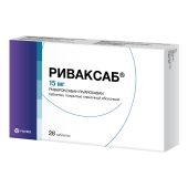 Риваксаб таб. п/о плен. 15мг №28 №3