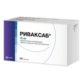 Риваксаб таб. п/о плен. 15мг №98 №3