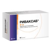 Риваксаб таб. п/о плен. 20мг №98 №2