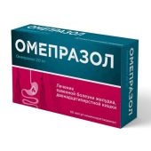 Омепразол капсулы к / р 20мг № 60