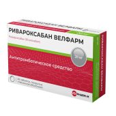 Ривароксабан Велфарм таблетки п / покрытые оболочкой 20мг № 28