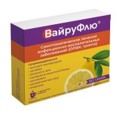 ВайруФлю порошок для приготовления раствора с ароматом лимона №4