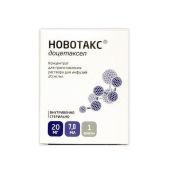 Новотакс конц.для инф. 20мг/мл 7мл №1