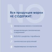 Камомилла блю гель для интимной гигиены всей семьи 300мл №6