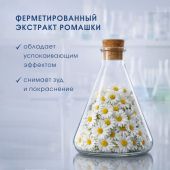 Камомилла блю гель для интимной гигиены всей семьи 300мл №5