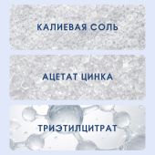 Камомилла Блю дезодорант для тела увлажняющий для чувствительной кожи 50мл №5