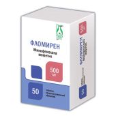 Фломирен таб. п/о плен. 500мг №50