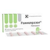 Рамнипразол таблетки покрытые оболочкой растворимые в кишечнике 10мг № 28 №2