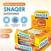 Ригла Снэк Фабрик батончик глазированный арахис/карамель 50г