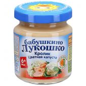 Бабушкино Лукошко пюре кролик/цветная капуста 100г