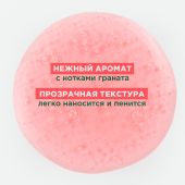 Клоран шампунь с гранатом для окрашенных волос 400мл №7